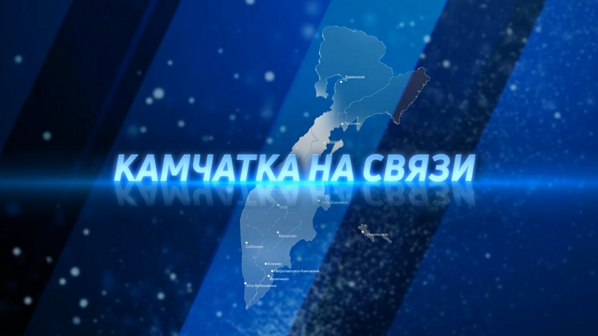 Новый водовод в Вилючинске Камчатского края запустят в мае текущего года