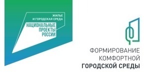 На территории Новолесновского сельского поселения завершились работы по программе «Формирование комфортной городской среды» Национального проекта «Жилье и городская среда»