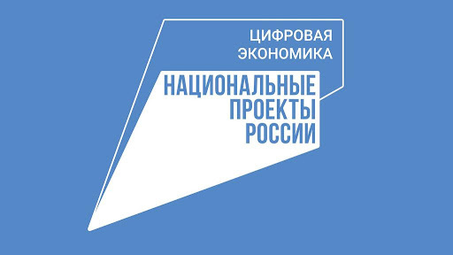 Отечественные программные продукты станут вдвое доступней для предприятий малого и среднего бизнеса Камчатского края