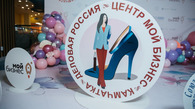 9 декабря на Камчатке прошел Шестой форум