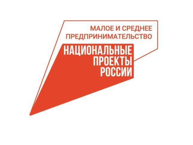 Делегация Камчатского края примет участие во Всероссийском бизнес-форуме «Мой бизнес»